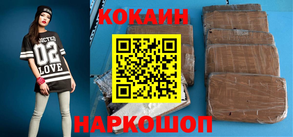 Cocaine Columbia Королёв