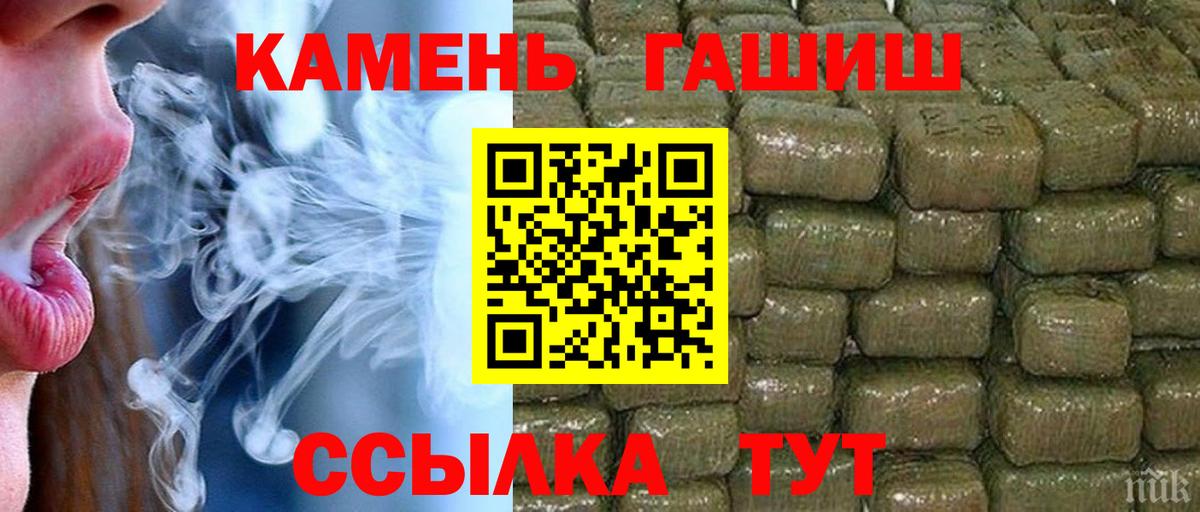 ГАШ гарик Королёв