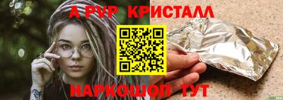кокс Конаково