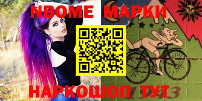 apvp Комсомольск-на-Амуре