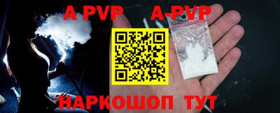 ALPHA PVP Коммунар