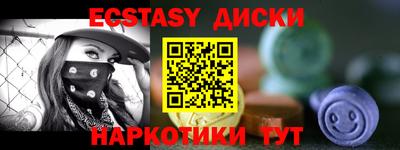 PSILOCYBIN Краснознаменск