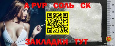 твердый Краснокаменск