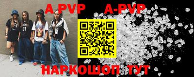 ALPHA PVP Коммунар