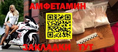 apvp Комсомольск-на-Амуре