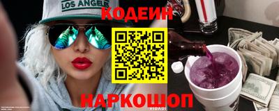 PSILOCYBIN Краснознаменск