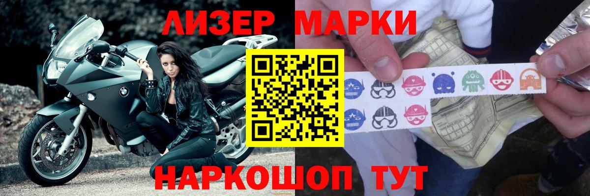 Лсд 25 экстази ecstasy  ЛСД экстази кислота  Королёв  Вход с VPN 