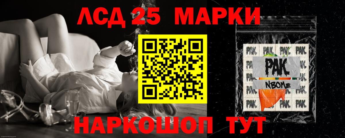 Лсд 25 экстази ecstasy Королёв
