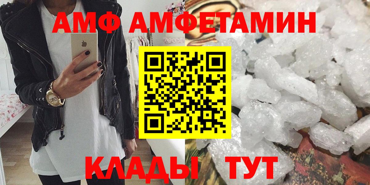 Метамфетамин Methamphetamine  Вход с VPN  Королёв 