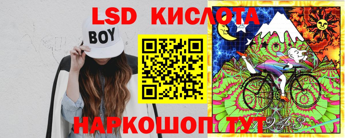 Марки NBOMe 1,5мг  Вход с VPN  Марки N-bome  Королёв 