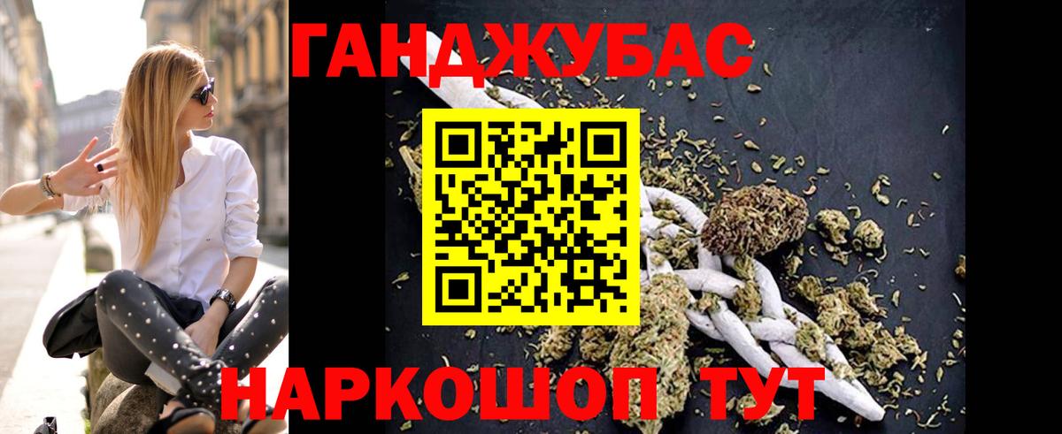 Бошки Шишки Amnesia Королёв