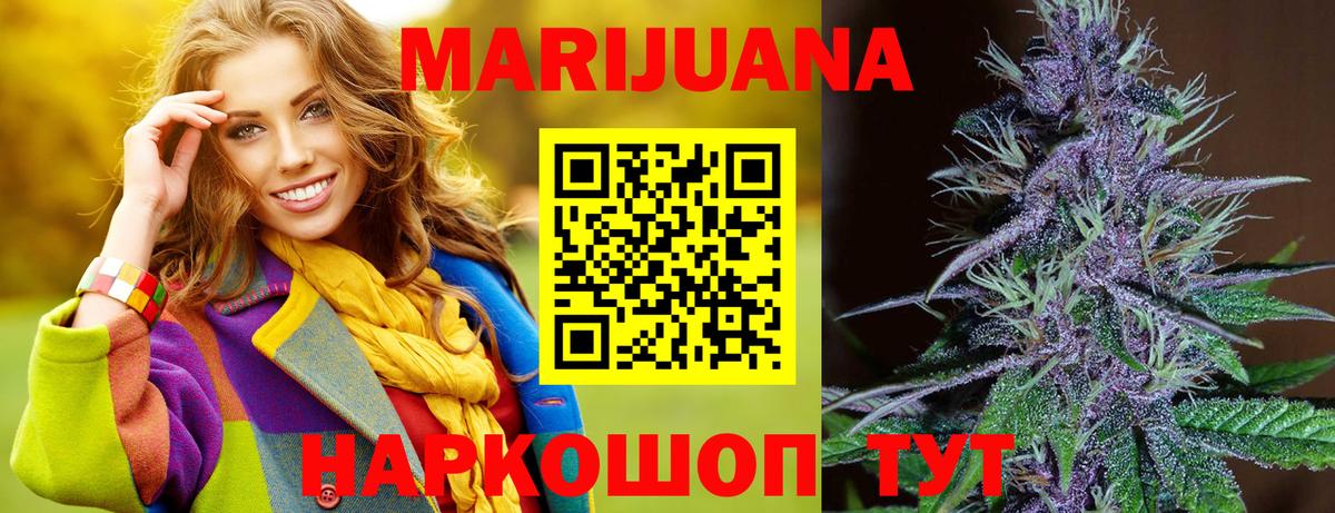 МАРИХУАНА ГИДРОПОН  Вход с VPN  Королёв  МАРИХУАНА LSD WEED 